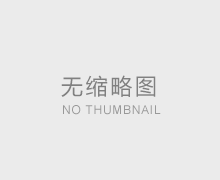 看點 | 浙江金菱每周行業資訊(2022年11月三期)